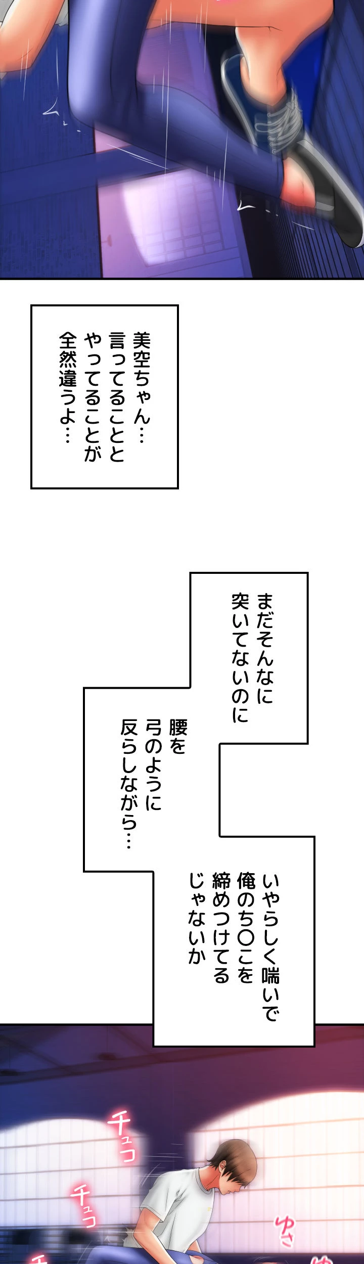 出すまでお支払い完了しません - Page 29